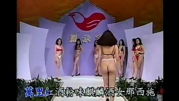 Pameran Lingerie Taiwan Yang Menggoda, Edisi 05