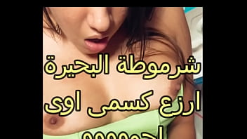 فضيحة مدام رباب العاهرة مع حماده الترزي في الأتليه.. تعالوا نديثهم في كسي يا خولات يا وسخين