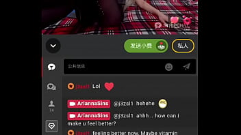 金发主播的黑色大腿袜诱惑
