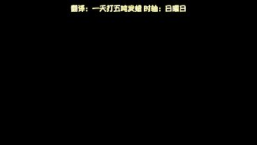 Ova 秽星之青 中文字幕版