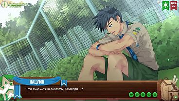 Pesta Panas Di Perkemahan: Natsumi Buka Rahasia Sensualnya (dub Rusia)