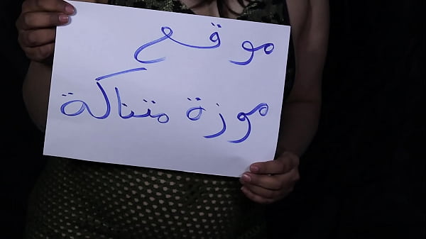 ممارسة جنسية مصرية ساخنة مع حبيبي