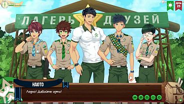 Pertemuan Seru Di Warnet Bareng Teman-teman, Episode 48