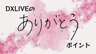 年上の女に犯されるコスプレ中出し、美玲の濡れまんこにぶち込め