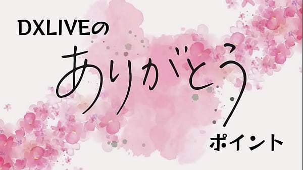 年上の女に犯されるコスプレ中出し、美玲の濡れまんこにぶち込め