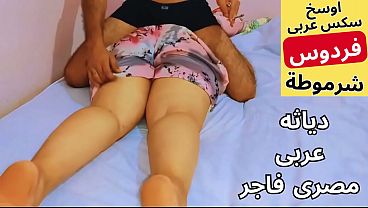 Arab Muslim Whore Egyptian Sex Brother Of Sha’ban Fucked The Slut His Wife The Bitch Not Wearing Panties Ah You Cunt Damn You My Pussy