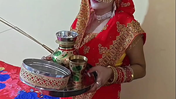 खास करवा चौथ की रात की गर्म चुदाई, हिंदी में बेहद अश्लील आवाज़