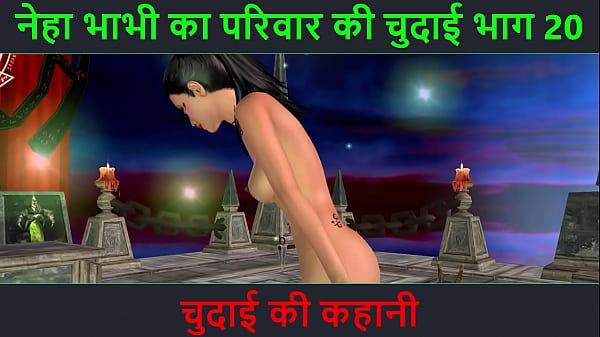 Cerita Sex Suara Hindi – Petualangan Seks Neha Bhabhi Bagian 20. Video Kartun Animasi Bhabhi India Pamer Goyangan Hot
