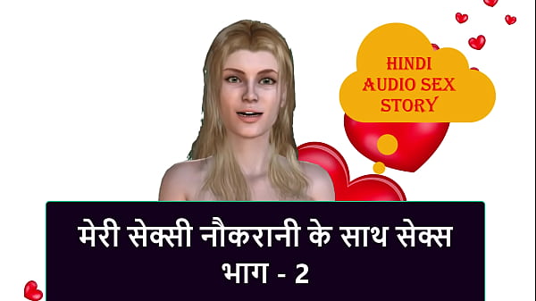 Cerita Sex Audio Hindi – Ngentot Sama Pembantu Seksi Part 2