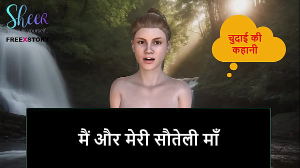 Cerita Sex Audio Hindi – Gue Sama Ibu Tiri, Ngegas Sampai Crottt