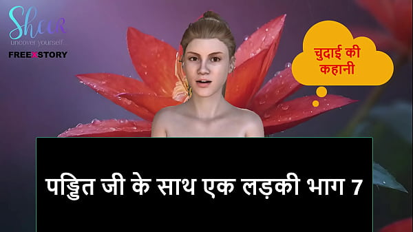 Cerita Sex Audio Hindi – Cewek Ngangkang Sama Pandit Part 7