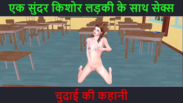 Cerita Cabul 3d Kartun – Suara Hindi Hot – Ml Sama Cewek Abg Cantik – Kisah Sange Maksimal